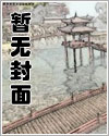 请让我成为恶魔吧漫画